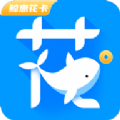 鲸惠花卡app下载_鲸惠花卡最新版下载v1.0.0 安卓版