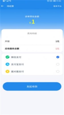 御匠服务app下载_御匠服务安卓版下载v1.0.2 安卓版 运行截图2