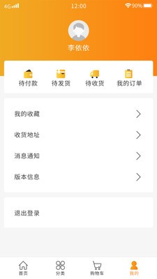 正梵商城app下载_正梵商城2021版下载v1.0 安卓版 运行截图2