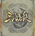 三国杀破解版无限元宝2021-三国杀破解版(全神将)单机下载