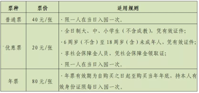 9月北京有哪些展览活动 这些展览可千万别错过了