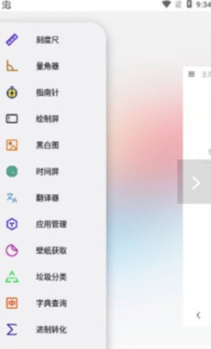 HH浏览器软件下载-HH浏览器官网下载1.0.0 运行截图3