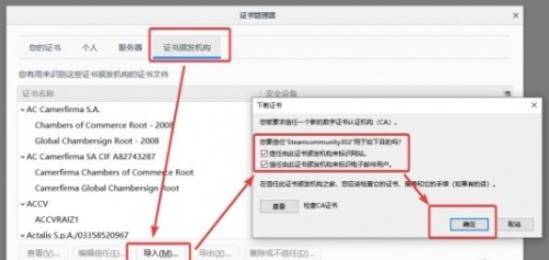 steamcommunity绿色版下载_steamcommunity绿色版免费最新版v9.9 运行截图1