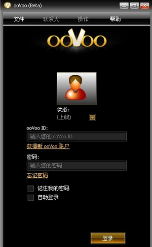 ooVoo(高质量视频与音频通话工具)软件下载_ooVoo(高质量视频与音频通话工具) v7.0.4 运行截图1