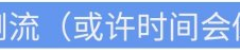 人生重开模拟器时光倒流有什么用 时光倒流触发详解[多图]