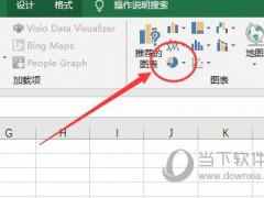 Excel2019版本如何导出饼图 操作方法