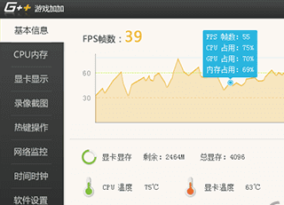 游戏加加正版下载_游戏加加正版免费稳定最新版v5.3.726.709 运行截图1