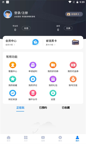 清都手游app下载_清都手游2021版下载v1.0 安卓版 运行截图2