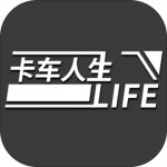 卡车人生手机游戏下载_卡车人生steam手机版预约下载v1.0 安卓版