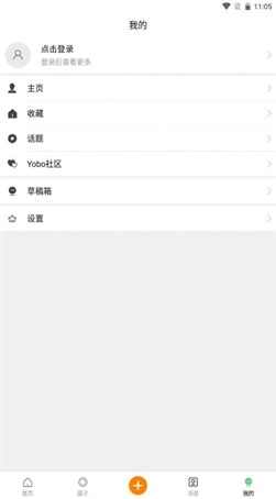 电魂社区app下载_电魂社区安卓版下载v1.2.0 安卓版 运行截图1