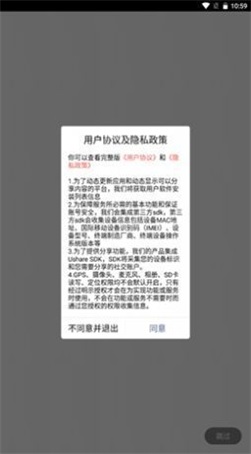 电魂社区app下载_电魂社区安卓版下载v1.2.0 安卓版 运行截图3