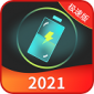 小马电池优化app下载_小马电池优化最新版下载v3.2.5 安卓版