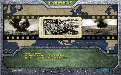 世界征服者1945游戏下载_世界征服者1945手游安卓版下载v1.01 安卓版 运行截图3
