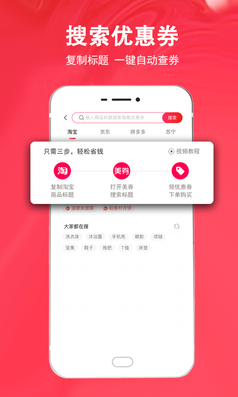 美券app下载_美券最新版下载v1.2.2 安卓版 运行截图1