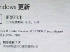 更新win11卡在88怎么办 更新win11卡在88解决方法[多图]