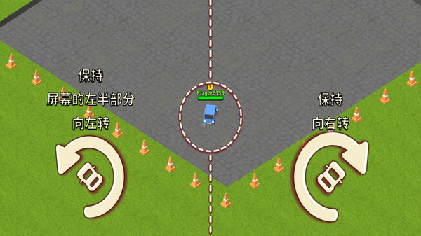 汽车碰撞大战下载_汽车碰撞大战游戏安卓版下载v21.1.52 安卓版 运行截图1