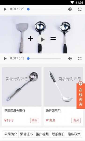 家家盼app下载_家家盼手机版下载v1.0.1 安卓版 运行截图3