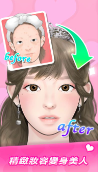 MakeUp Master游戏下载-MakeUp Master官方中文版下载v1.0.4 安卓版