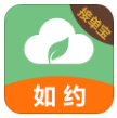 如约按摩app下载-如约按摩app最新版0.0.8