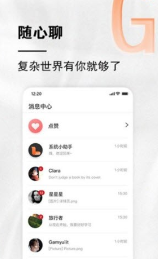 小龙云盘软件下载-小龙云盘app手机版下载1.0.2 运行截图1