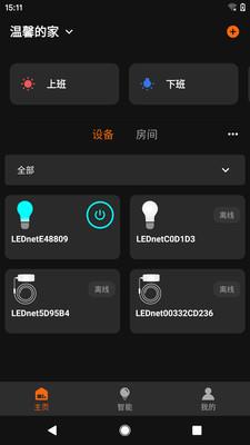 Mawoniph软件下载_Mawoniph安卓版下载v1.0.10 安卓版 运行截图1