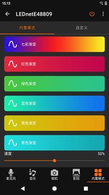 Mawoniph软件下载_Mawoniph安卓版下载v1.0.10 安卓版 运行截图3