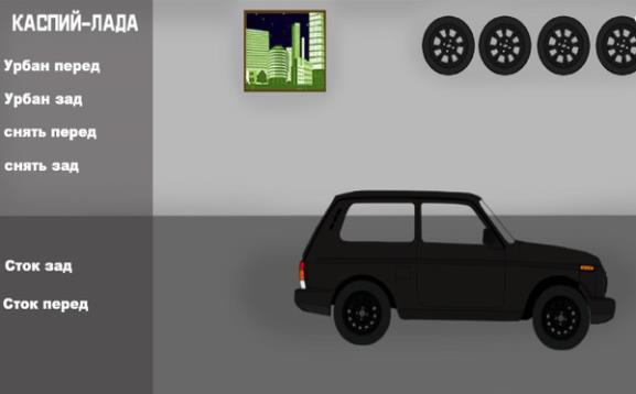 汽车之路最新版下载-汽车之路手游下载-汽车之路游戏手机版下载 运行截图2