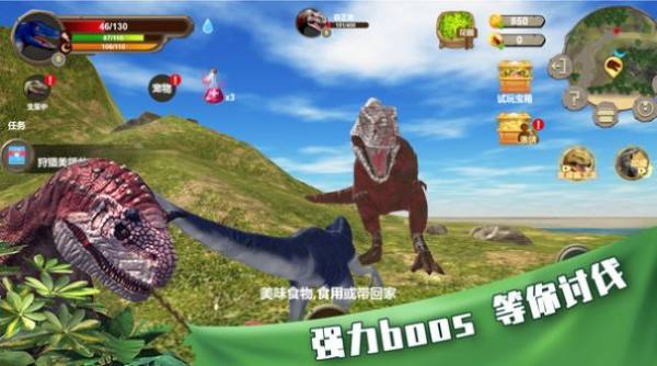 奇幻恐龙世界下载_奇幻恐龙世界游戏安卓版下载v1.0.4 安卓版 运行截图2