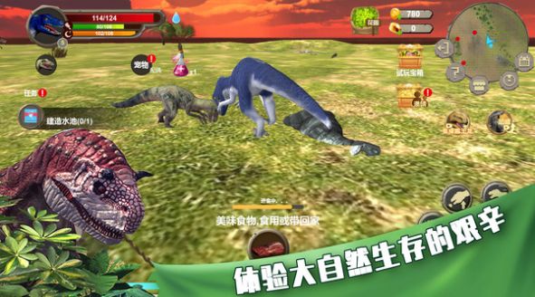 奇幻恐龙世界下载_奇幻恐龙世界游戏安卓版下载v1.0.4 安卓版 运行截图3