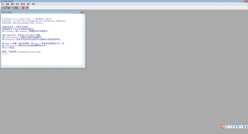 R语言软件下载_R语言 v3.2.5 运行截图1
