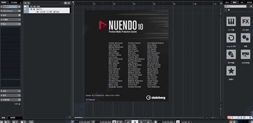 Nuendo(音频后期处理工具)软件下载_Nuendo(音频后期处理工具) v10.1 运行截图1