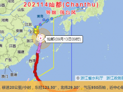 台风灿都对杭州的影响大吗 大暴雨即将来袭西湖游船停航