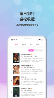 小小影视大全免费下载最新版下载2021-小小影视大全app下载1.0 运行截图1