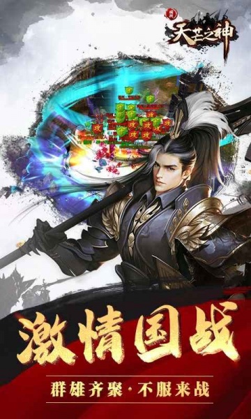 天芒之神下载_天芒之神手游安卓版下载v1.0.1 安卓版 运行截图1