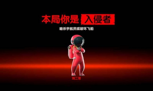 我们的派对游戏下载中文版_我们的派对2021最新版游戏安卓版下载v1.10.21.2 安卓版 运行截图1