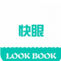 快眼看书最新版下载-快眼看书移动客户端下载2.0.4