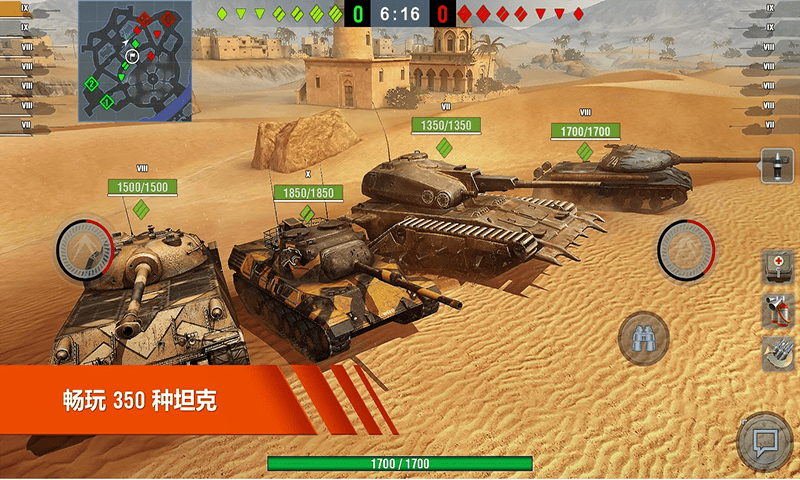 超级坦克部队游戏下载-超级坦克部队官方中文版下载v1.1.7.4 最新版