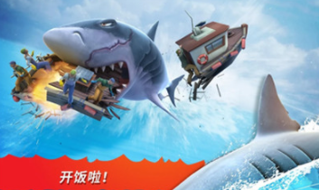 饥饿鲨进化破解版中文下载-饥饿鲨进化免费版本下载8.8.0 运行截图3