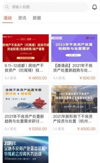 狗窝选房手机版下载-狗窝选房2021下载地址1.0.1 运行截图2