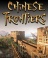 Chinese Frontiers下载_Chinese Frontiers中文版下载（暂未上线）