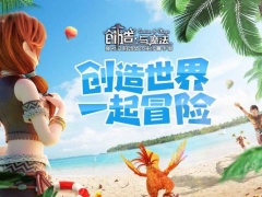 创造与魔法海带有什么用 创造与魔法海带作用