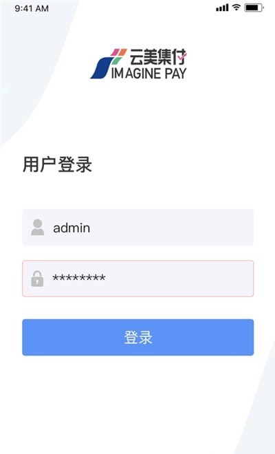 云美集付app下载_云美集付安卓版下载v1.0.17 安卓版 运行截图2