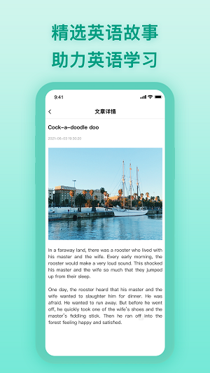 英语翻译工具app下载_英语翻译工具最新版下载v1.0.1 安卓版 运行截图1