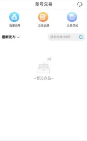 5sy手游盒子下载-5sy手游盒子app手机版下载1.0.0 运行截图2