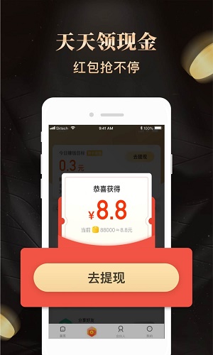 购省钱金享卡软件下载_购省钱金享卡最新版下载v1.6.4 安卓版 运行截图3