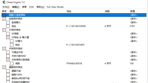 破晓传说二十二项CE修改器下载-破晓传说二十二项CE修改器电脑版v1.1.0.0下载 运行截图1