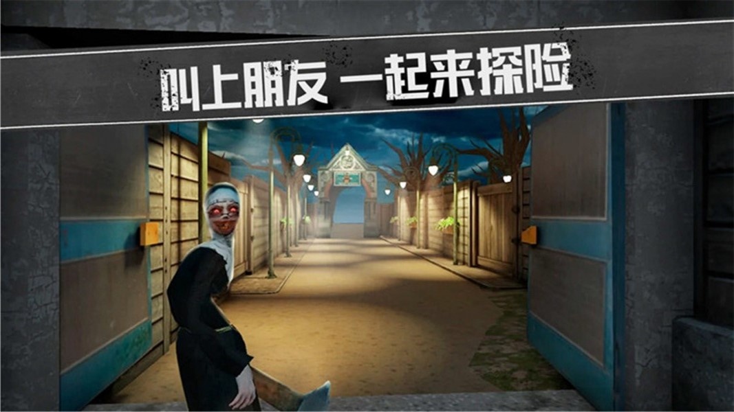 密室历险游戏下载-密室历险安卓最新版下载v1.1 中文版