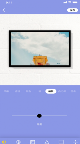 妖精相框app下载-妖精相框免费版本下载1.0.0 运行截图1