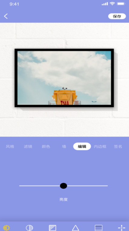 妖精相框app下载-妖精相框免费版本下载1.0.0 运行截图1