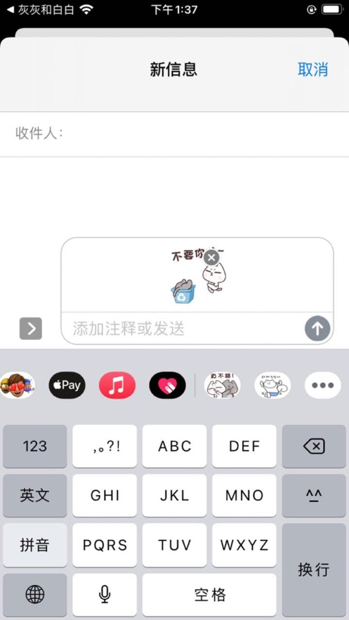 灰灰和白白app下载_灰灰和白白2021版下载v1.0 安卓版 运行截图3